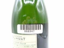 【1円】～ TELMONT RESERVE BRUT 2021 テルモン レゼルヴ ブリュット シャンパン B66947_画像7