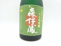 森伊蔵 極上 本格焼酎 芋焼酎 720ml 25度 古酒 未開栓 箱入 X268681_画像6