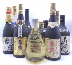 【同梱不可】1円スタート 焼酎 等 10本セット 菊之露 りゅうたん 等 古酒 Q014311