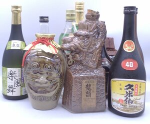 【同梱不可】1円スタート 焼酎 等 10本セット 久米島の久米仙 龍頭 等 古酒 X265724