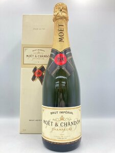 ST【同梱不可】MOET＆CHANDON モエ エ シャンドン ブリュット インペリアル 箱有 750ml 12% 1642ｇ 未開栓 古酒 Z046779