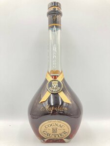 ST【同梱不可】GAUTIER ゴーティエ ナポレオン 700ml 40% 未開栓 古酒 Z042362