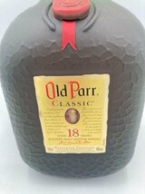 ST【同梱不可】Old Parr オールドパー クラシック 18年 箱有 750ml 46% 未開栓 古酒 Z048221_画像4