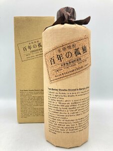 ST【同梱不可】本格焼酎 百年の孤独 箱有 720ml 40% 未開栓 古酒 Z047962