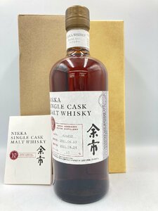 ST【同梱不可】NIKKA 余市 シングルカスク 箱有 700ml 57% 1207g 未開栓 古酒 Z034093