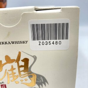 ST【同梱不可】NIKKA ニッカ 鶴 箱有 700ml 43％ 未開栓 古酒 Z035480の画像8