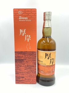 ST【同梱不可】厚岸 くしょ 2021 700ml 48% 箱 未開栓 古酒 Z049186