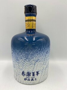 ST【同梱不可】 サントリー 感謝百年 佐治敬三 700ml 43% 1406g 未開栓 古酒 Z048478