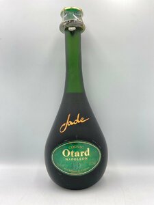 ST【同梱不可】Otard オタール ナポレオン ジュード 700ml 40% 未開栓 古酒 Z050672