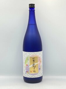 ST【同梱不可】一葉の恋日記芋焼酎 1800ml 25% 未開栓 古酒 Z022652