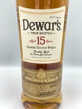 ST【同梱不可】Dewar's デュワーズ 15年 箱有 750ml 40% 未開栓 古酒 Z050274_画像4