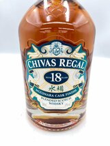 ST【同梱不可】CHIVAS REGAL シーバスリーガル 18年 ミズナラカスクフィニッシュ 箱有 700ml 43% 未開栓 古酒 Z051398_画像4