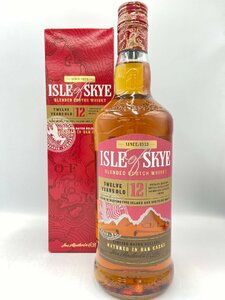 ST【同梱不可】ISLE of SKYE アイル オブ スカイ 12年 箱有 700ml 40% 未開栓 古酒 Z051290