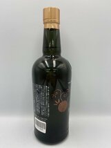 ST【同梱不可】 季の美 京都 ドライジン 700ml 45% 未開栓 古酒 Z051663_画像2