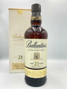 ST【同梱不可】Ballantines バランタイン 21年 ベリーオールド 箱有 700ml 40% 未開栓 古酒 Z051586