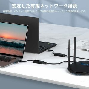 送料無料 WAVLINK usb lan USB-C 有線LANアダプター/USB-C USB-A 2in1 LAN変換コンバーター/RJ45 ギガビットイーサネットの画像6