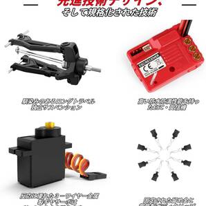 送料無料 HAIBOXING ラジコンカー オフロード 4WD 1/18 ブラシレス RCカー 58km/h 四輪駆動 全地形対応 耐衝撃 バッテリー2個 新品 未開封の画像10