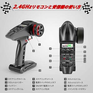 送料無料 HAIBOXING ラジコンカー オフロード 4WD 1/18 ブラシレス RCカー 58km/h 四輪駆動 全地形対応 耐衝撃 バッテリー2個 新品 未開封の画像4