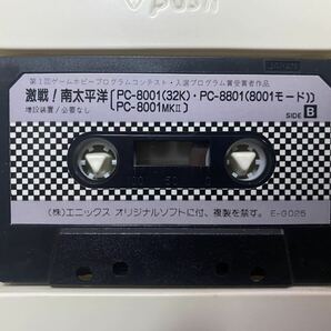 エニックス ENIX PC-8801/mk2 激戦！南太平洋 カセットテープ 第1回ゲームホビープログラムコンテスト入選プログラム賞受賞作品 激レアの画像2
