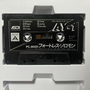 PC-8001用ゲーム「フォートレス・ソロモン」他７ゲーム収録 プログラムカセット（ASCII） の画像3