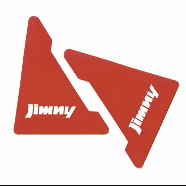 ジムニー　ドアコーナーカバー　jimny リアドア　レッド　赤　左右セット　ja12 jb32 jb23 jb64 jb74