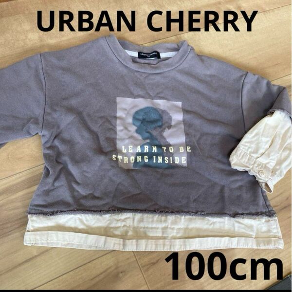 URBAN CHERRY 重ね着風　トレーナー　100 綿100% シャツ