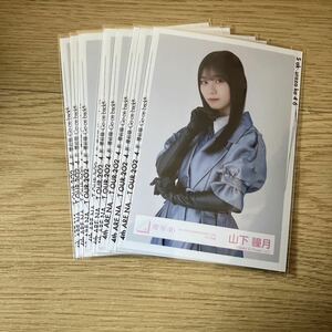 櫻坂46 生写真 3rd アニラ衣装 10枚　まとめ売り 山下瞳月確定
