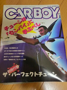 ★CAR BOY カーボーイ 1994年5月号　AE86 R32GT-R FC3S 