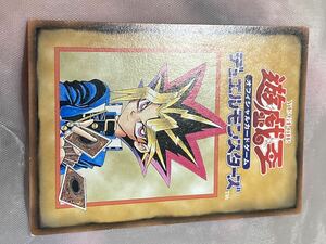 ☆遊戯王 初期 ブースター　ルールカード　準美品