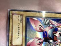 ☆遊戯王 2期 磁石の戦士γ パラレル　G4_画像3