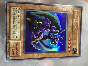 ☆遊戯王 2期 漆黒の豹戦士パンサーウォリアー　ウルトラ　美品