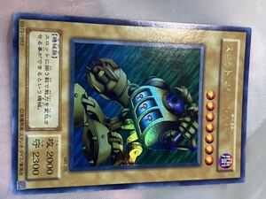 ☆遊戯王 2期 スロットマシーンAM7 ウルトラ　美品