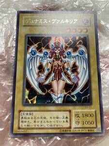 ☆遊戯王 2期 デュナミス・ヴァルキリア　シークレット　美品