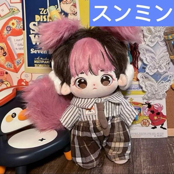 stray kids スンミン　ぬいぐるみ　20cm 新品　マスター　