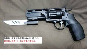 樹脂製銃剣02　バヨネット　ダミーナイフ　エアガン用　20mmレール対応