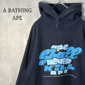 A BATHING APE エイプ ビッグロゴ 裏起毛スウェットパーカー 日本製