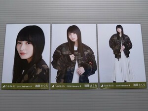 乃木坂46　遠藤さくら　生写真　ＭＡ-１ スカート　コンプ