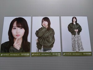乃木坂46　矢久保美緒　生写真　ＭＡ-１ スカート　コンプ