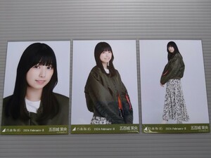 乃木坂46　五百城茉央　生写真　ＭＡ-１ スカート　コンプ