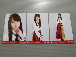 乃木坂46　賀喜遥香　生写真　タータンチェック　コンプ