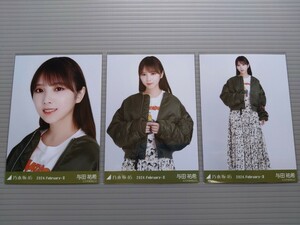 乃木坂46　与田祐希　生写真　ＭＡ-１ スカート　コンプ