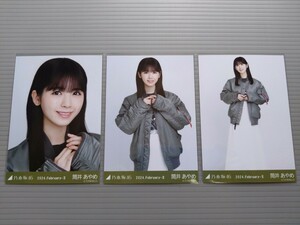 乃木坂46　筒井あやめ　生写真　ＭＡ-１ スカート　コンプ