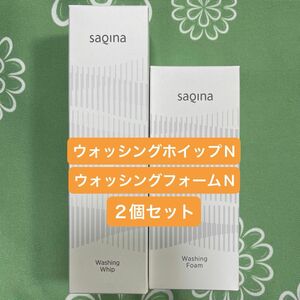 【新品未開封】サキナ ウォッシングホイップ ウォッシングフォーム 洗顔料 2個セット SAQINA