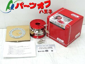 未使用 ワークスベル ★ 汎用 ボールロックシステム ラフィックス2 レッド ステアリングホイールアダプター ステアリングボス Works Bell