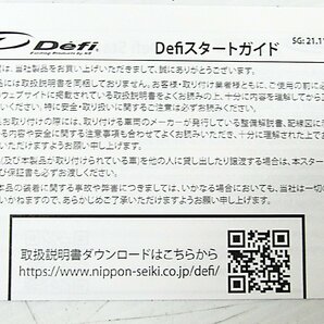 (61) 在庫有即納 Defi デフィ ADVANCE Control Unit センサーパッケージ DF18901 アドバンスコントロールユニット 日本精機の画像8