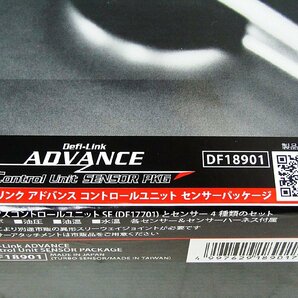 (61) 在庫有即納 Defi デフィ ADVANCE Control Unit センサーパッケージ DF18901 アドバンスコントロールユニット 日本精機の画像9