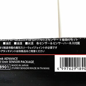 (61) 在庫有即納 Defi デフィ ADVANCE Control Unit センサーパッケージ DF18901 アドバンスコントロールユニット 日本精機の画像10