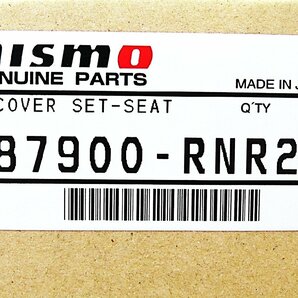 (36) 在庫有!即納! nismo ★ 87900-RNR20 Skyline GT-R BNR32 レザー シートカバーセット 日産 ニスモ R32 GTR スカイラインGT-Rの画像7