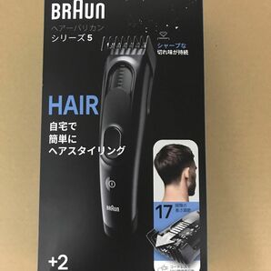 ブラウン ヘアバリカン HC5330