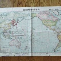 ◆キング付録　南洋諸島明細地図◆　どちらかと云うと　南方中心の地図　表面は　太平洋時局地図　エンタイア　昭和17年発行_画像8